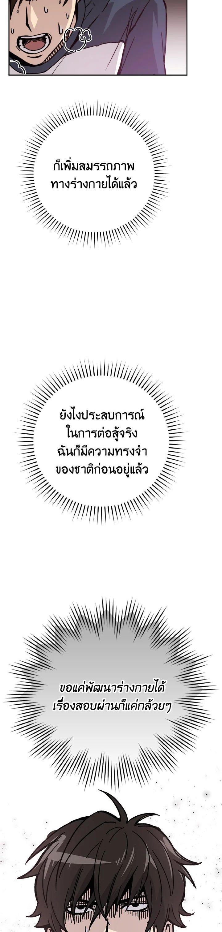 Manga-lc-com อ่านมังงะ อ่านการ์ตูน ออนไลน์ ฟรี The Demon King Levels Up ตอนที่ 1 2 3 4 5 6 7 8 9 10 11 12 13 14 ฟรี ไม่มีโฆษณา Manga-lc - อ่าน มังงะ อ่าน การ์ตูน ออนไลน์ อ่านมังงะ ฟรี