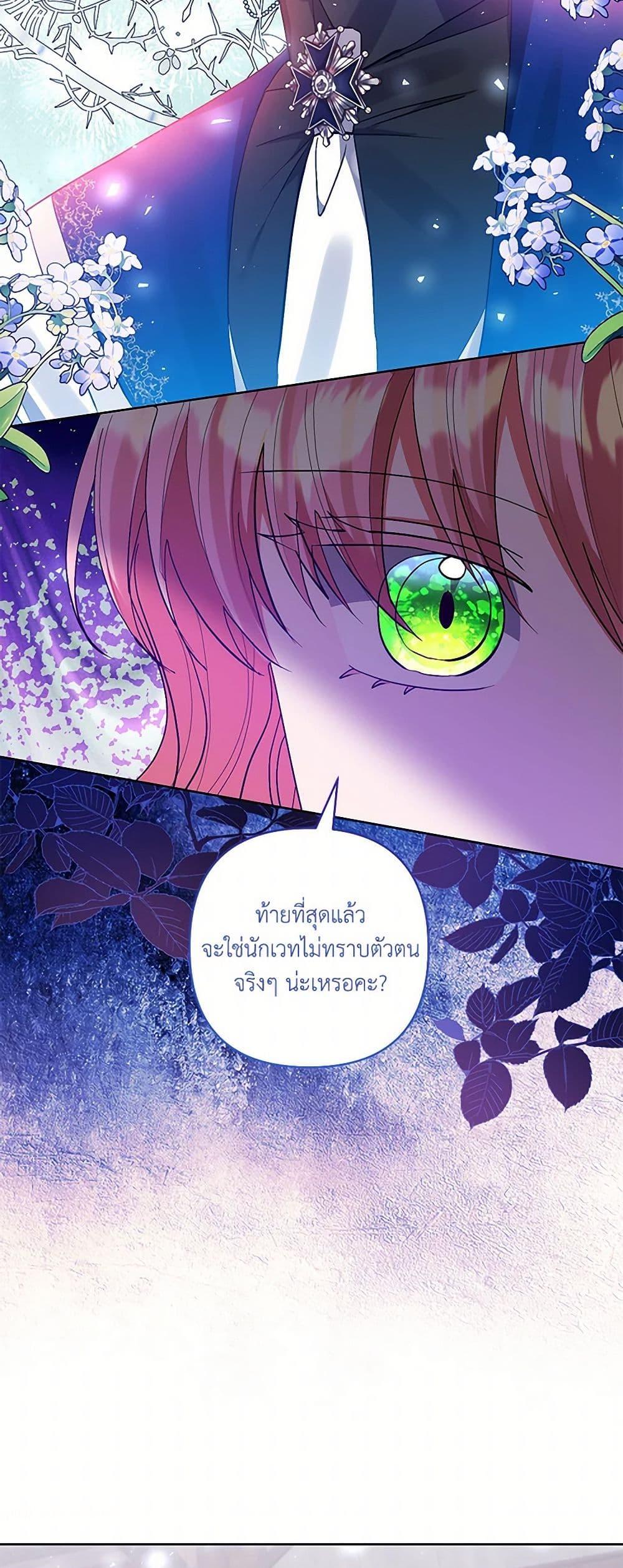 Manga-lc-com อ่านมังงะ อ่านการ์ตูน ออนไลน์ ฟรี I Adopted the Male Lead ตอนที่ 1 2 3 4 5 6 7 8 9 10 11 12 13 14 ฟรี ไม่มีโฆษณา Manga-lc - อ่าน มังงะ อ่าน การ์ตูน ออนไลน์ อ่านมังงะ ฟรี