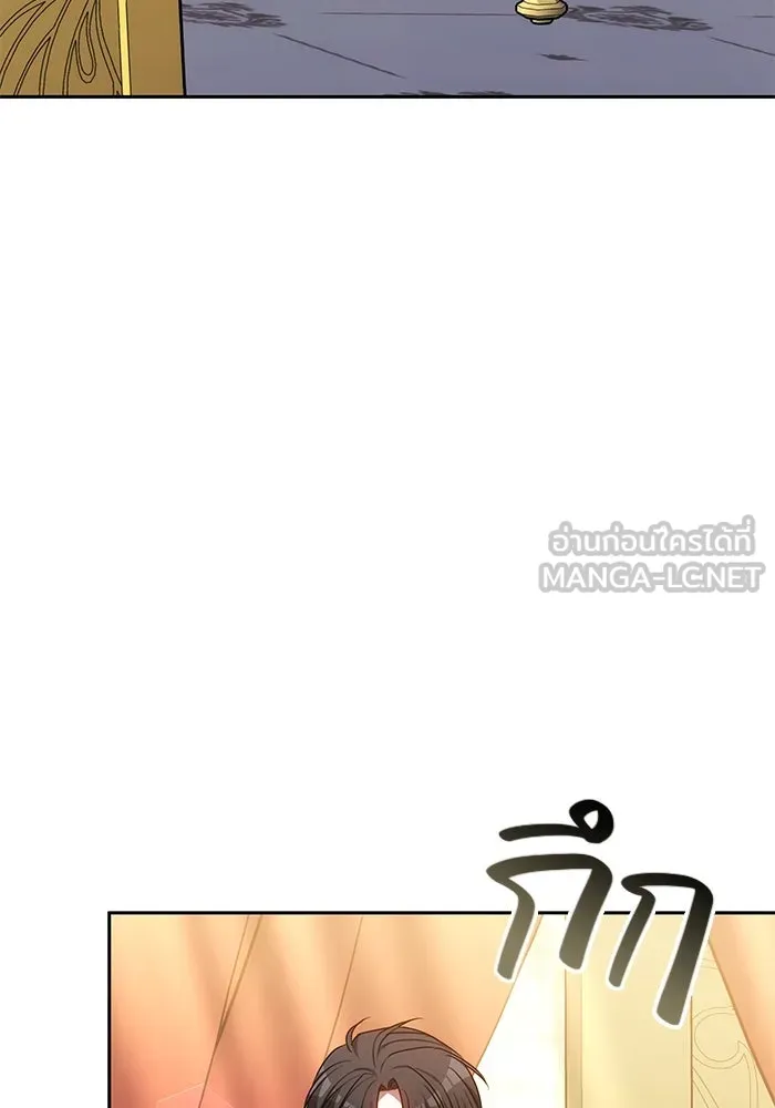 เหตุผลที่ฉันนอกใจ ตอนที่ 41 รูปที่ 54