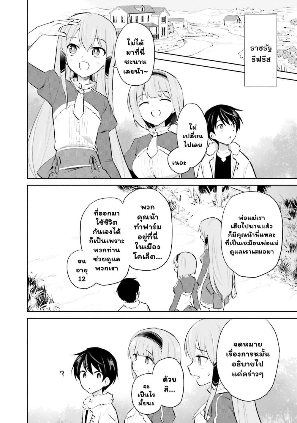 Manga-lc-com อ่านมังงะ อ่านการ์ตูน ออนไลน์ ฟรี In Another World With My Smartphone ไปต่างโลกกับสมาร์ทโฟน ตอนที่ 1 2 3 4 5 6 7 8 9 10 11 12 13 14 ฟรี ไม่มีโฆษณา Manga-lc - อ่าน มังงะ อ่าน การ์ตูน ออนไลน์ อ่านมังงะ ฟรี