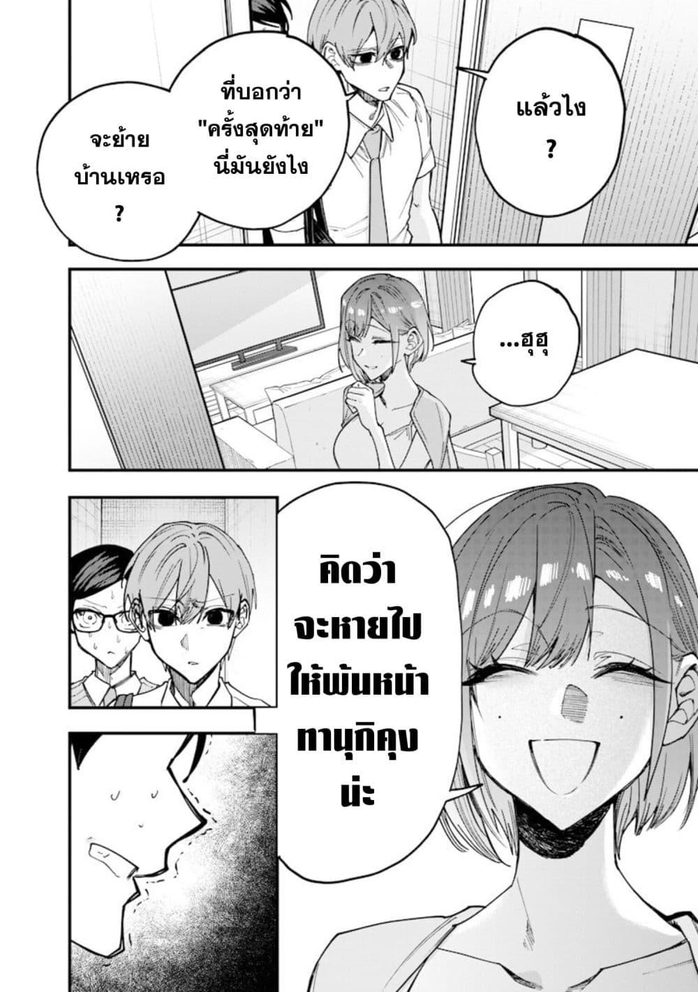 Manga-lc-com อ่านมังงะ อ่านการ์ตูน ออนไลน์ ฟรี Namaiki na Gal Ane wo Wakaraseru Hanashi ตอนที่ 1 2 3 4 5 6 7 8 9 10 11 12 13 14 ฟรี ไม่มีโฆษณา Manga-lc - อ่าน มังงะ อ่าน การ์ตูน ออนไลน์ อ่านมังงะ ฟรี