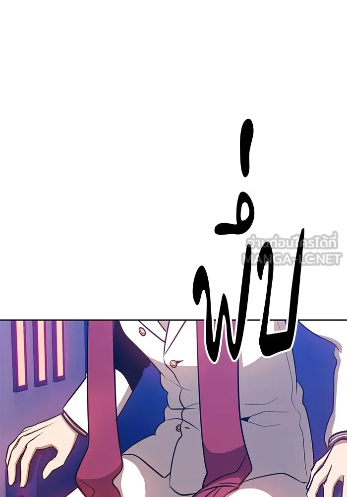 +99 ท่อนไม้พร้อมบวก ตอนที่ 5 รูปที่ 117