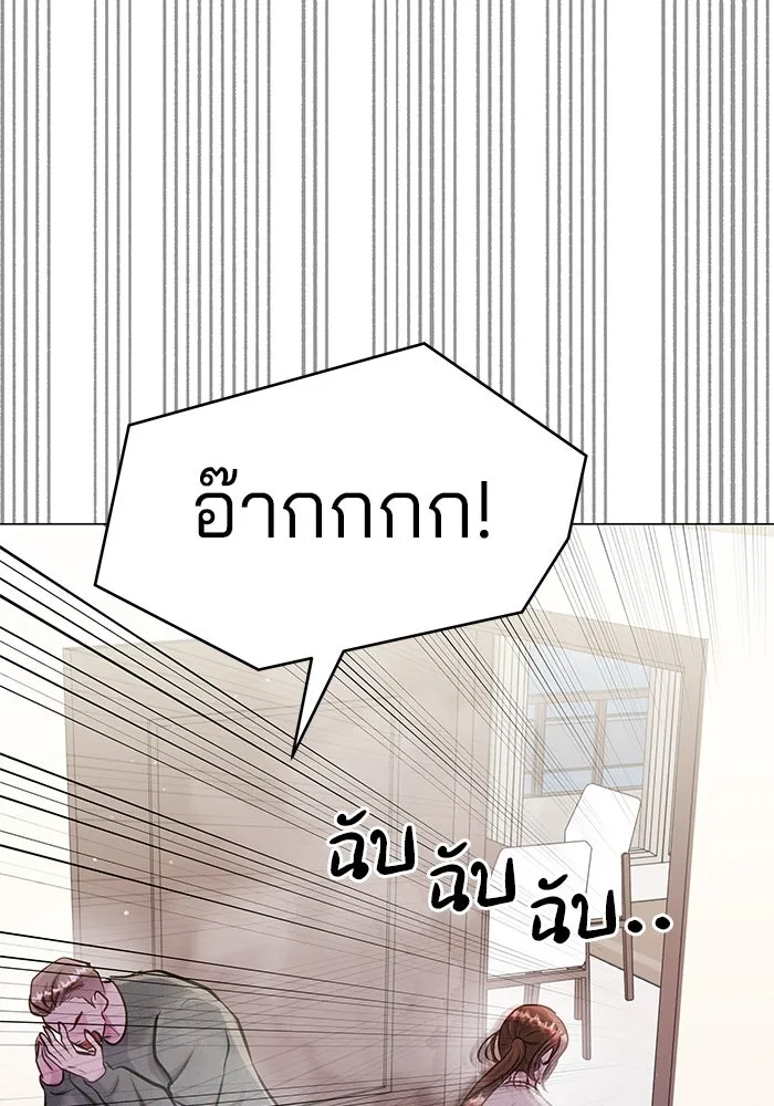 คู่มือคว้าหัวใจนายตัวร้าย ตอนที่ 63 รูปที่ 124