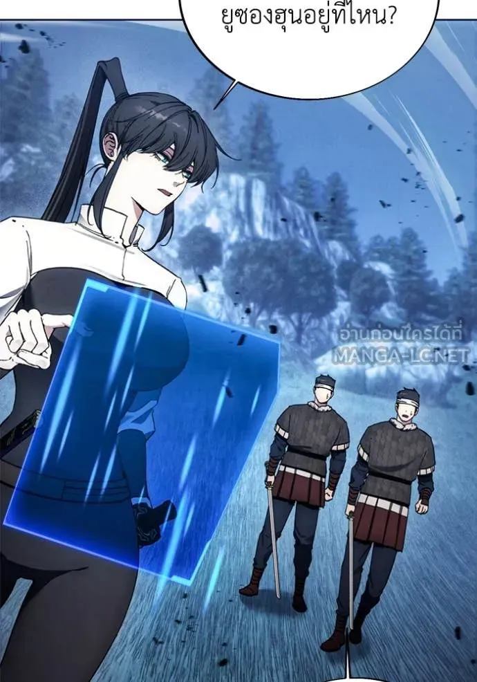 ศึกชิงบัลลังก์เทพเจ้ ตอนที่ 194 รูปที่ 41