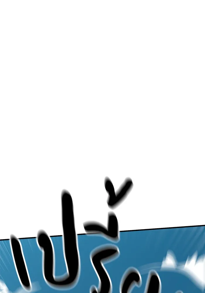 Double Click ตอนที่ 65 รูปที่ 146