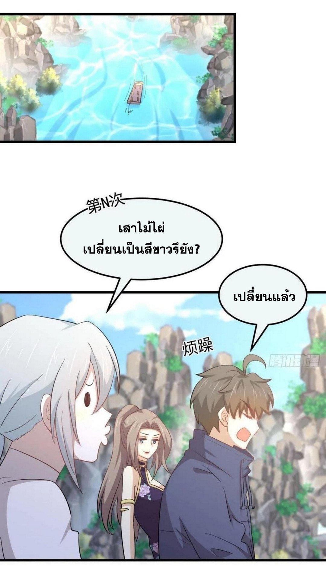 Manga-lc-com อ่านมังงะ อ่านการ์ตูน ออนไลน์ ฟรี Immortal Swordsman in the Reverse World ตอนที่ 1 2 3 4 5 6 7 8 9 10 11 12 13 14 ฟรี ไม่มีโฆษณา Manga-lc - อ่าน มังงะ อ่าน การ์ตูน ออนไลน์ อ่านมังงะ ฟรี