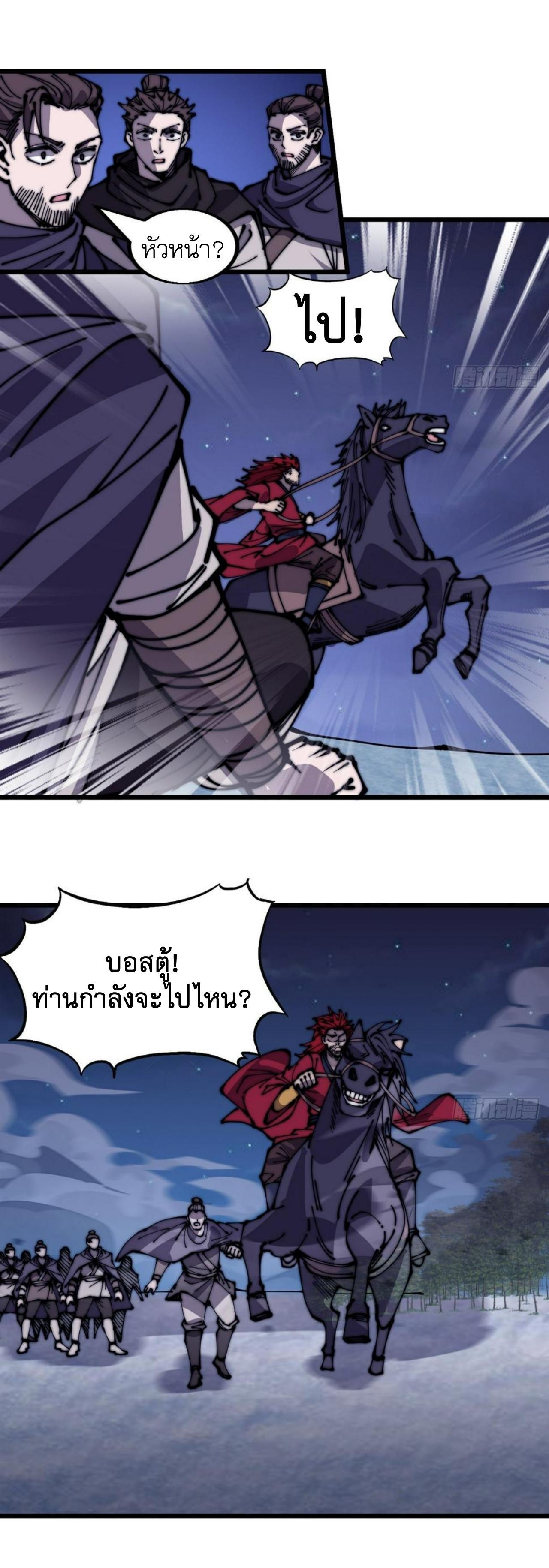 Manga-lc-com อ่านมังงะ อ่านการ์ตูน ออนไลน์ ฟรี It Starts With A Mountain ตอนที่ 1 2 3 4 5 6 7 8 9 10 11 12 13 14 ฟรี ไม่มีโฆษณา Manga-lc - อ่าน มังงะ อ่าน การ์ตูน ออนไลน์ อ่านมังงะ ฟรี