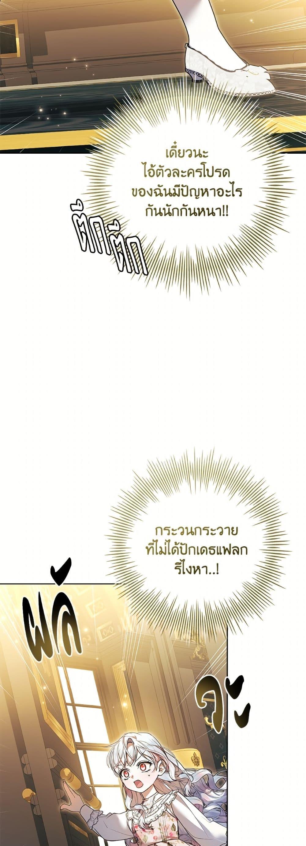 Manga-lc-com อ่านมังงะ อ่านการ์ตูน ออนไลน์ ฟรี I Adopted A Villainous Dad ตอนที่ 1 2 3 4 5 6 7 8 9 10 11 12 13 14 ฟรี ไม่มีโฆษณา Manga-lc - อ่าน มังงะ อ่าน การ์ตูน ออนไลน์ อ่านมังงะ ฟรี