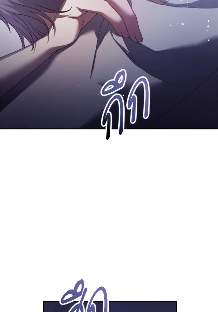 ชิงชีวิตพลิกลิขิตชะตา ตอนที่ 133. แผนการร่วมมือ รูปที่ 62