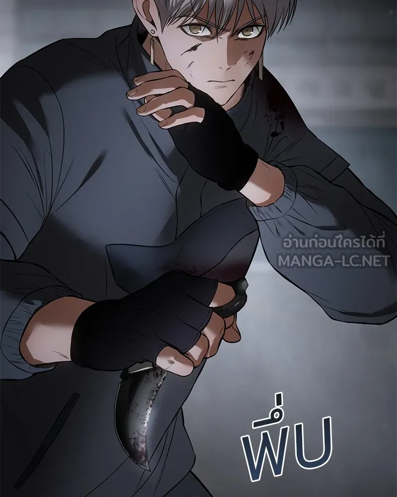 แบคXX ตอนที่ 88 รูปที่ 138