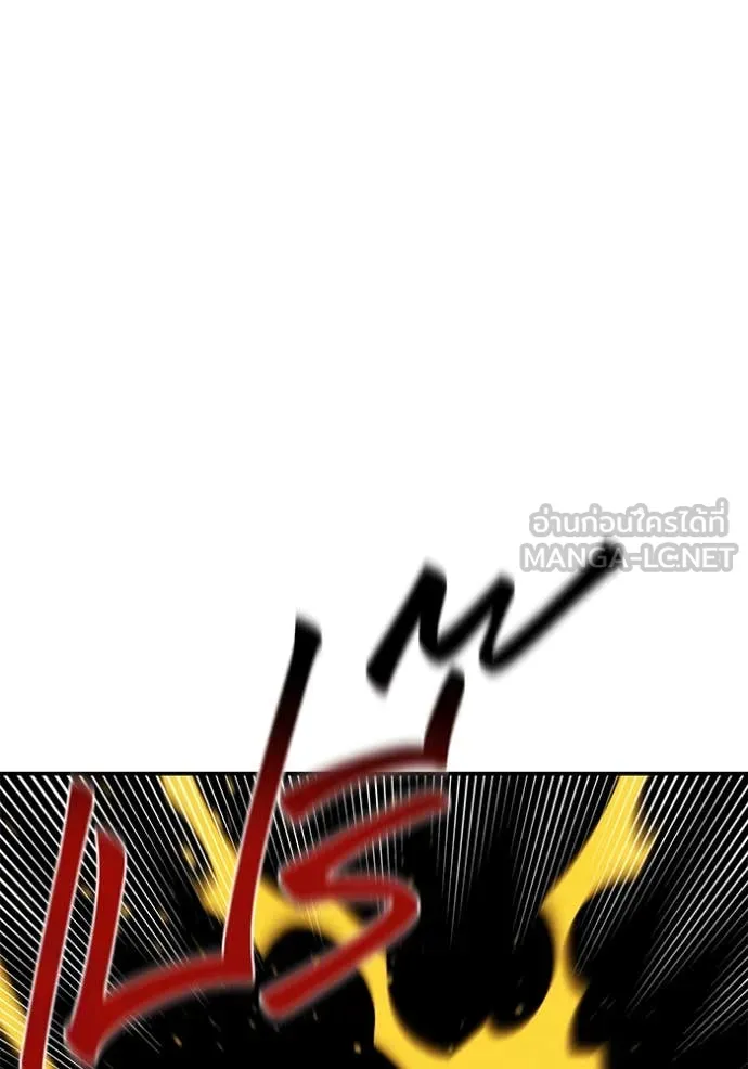 แยกร่างล่าอัตโนมัติ ตอนที่ 140 รูปที่ 110