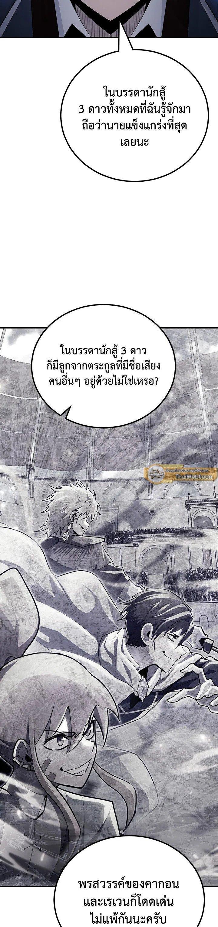 Manga-lc-com อ่านมังงะ อ่านการ์ตูน ออนไลน์ ฟรี Standard of Reincarnation ตอนที่ 1 2 3 4 5 6 7 8 9 10 11 12 13 14 ฟรี ไม่มีโฆษณา Manga-lc - อ่าน มังงะ อ่าน การ์ตูน ออนไลน์ อ่านมังงะ ฟรี