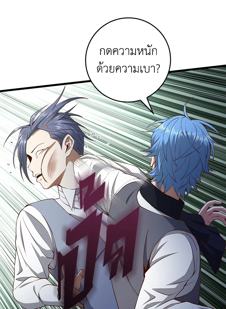 Manga-lc-com อ่านมังงะ อ่านการ์ตูน ออนไลน์ ฟรี The Lord of Coins ตอนที่ 1 2 3 4 5 6 7 8 9 10 11 12 13 14 ฟรี ไม่มีโฆษณา Manga-lc - อ่าน มังงะ อ่าน การ์ตูน ออนไลน์ อ่านมังงะ ฟรี