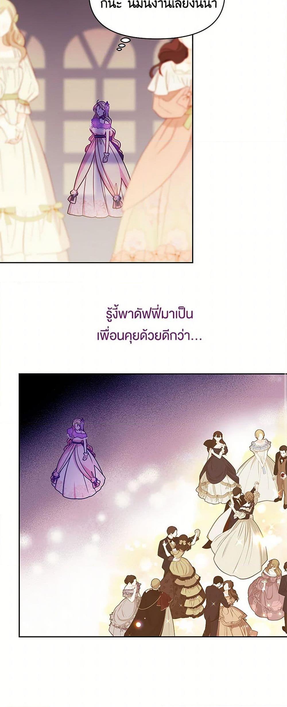 Manga-lc-com อ่านมังงะ อ่านการ์ตูน ออนไลน์ ฟรี My BFF is a Tyrant in Training ตอนที่ 1 2 3 4 5 6 7 8 9 10 11 12 13 14 ฟรี ไม่มีโฆษณา Manga-lc - อ่าน มังงะ อ่าน การ์ตูน ออนไลน์ อ่านมังงะ ฟรี