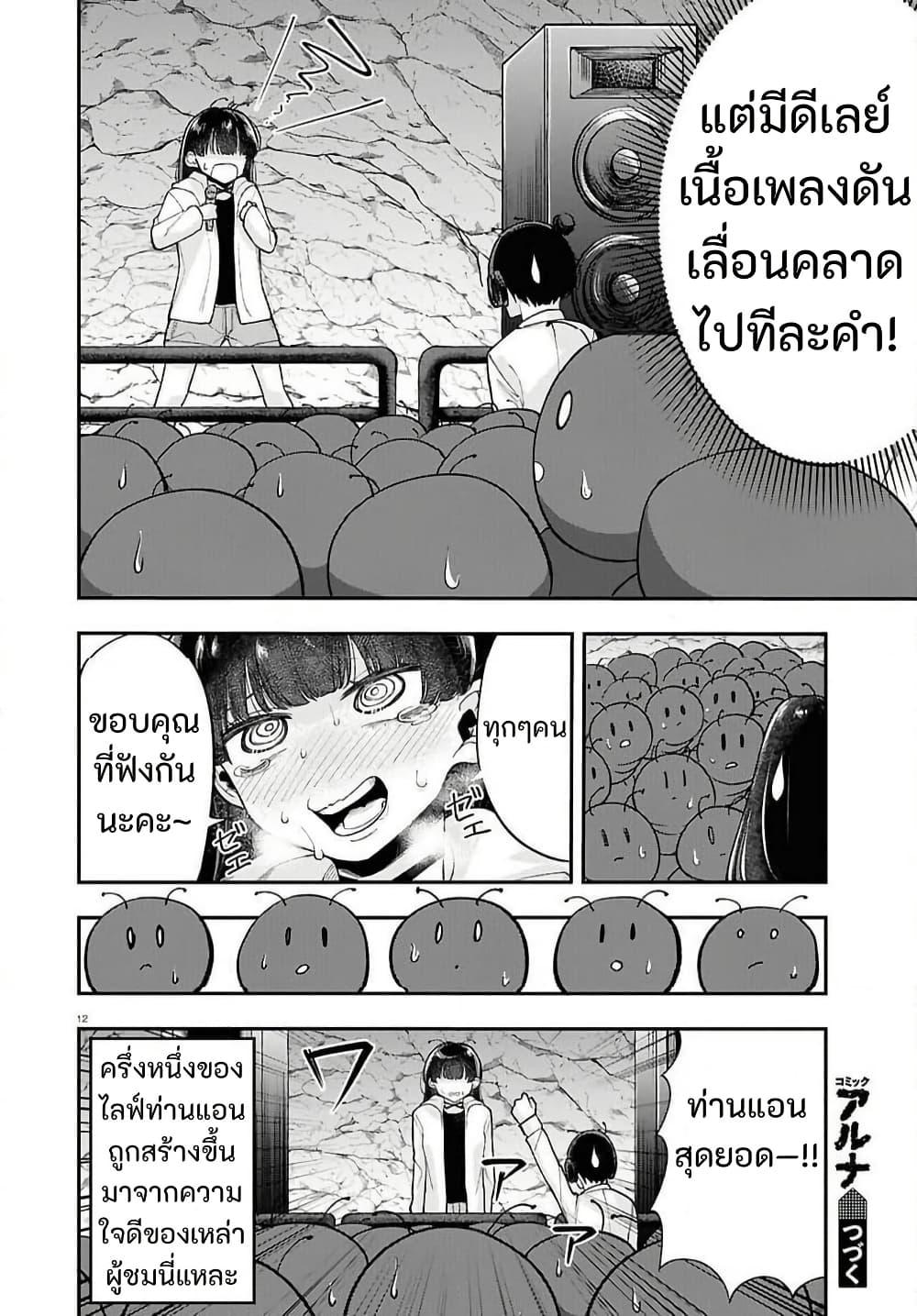 Manga-lc-com อ่านมังงะ อ่านการ์ตูน ออนไลน์ ฟรี Ano Ko ni Naisho no VTuber ตอนที่ 1 2 3 4 5 6 7 8 9 10 11 12 13 14 ฟรี ไม่มีโฆษณา Manga-lc - อ่าน มังงะ อ่าน การ์ตูน ออนไลน์ อ่านมังงะ ฟรี