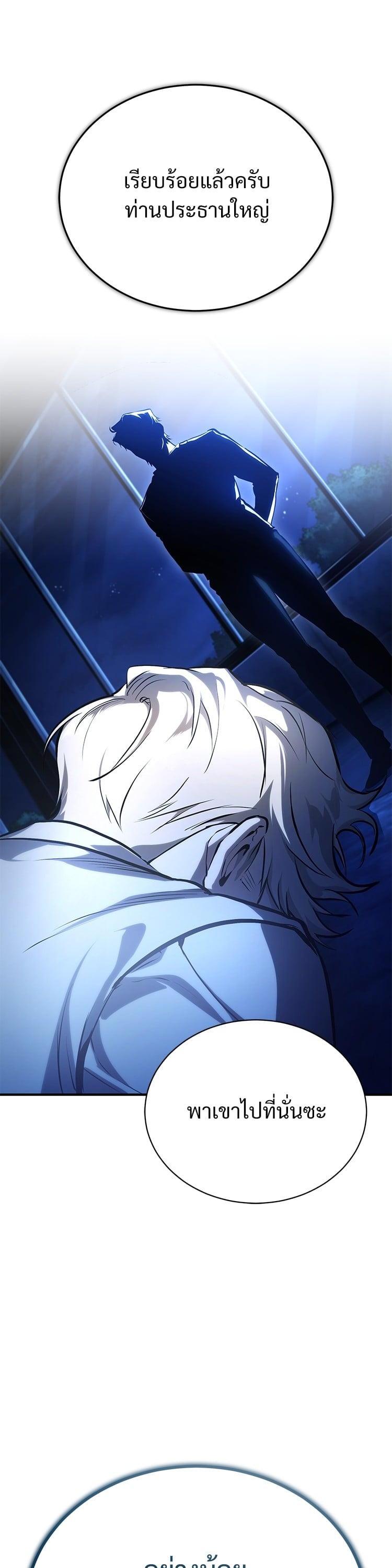 Manga-lc-com อ่านมังงะ อ่านการ์ตูน ออนไลน์ ฟรี Devil Returns To School Days ตอนที่ 1 2 3 4 5 6 7 8 9 10 11 12 13 14 ฟรี ไม่มีโฆษณา Manga-lc - อ่าน มังงะ อ่าน การ์ตูน ออนไลน์ อ่านมังงะ ฟรี