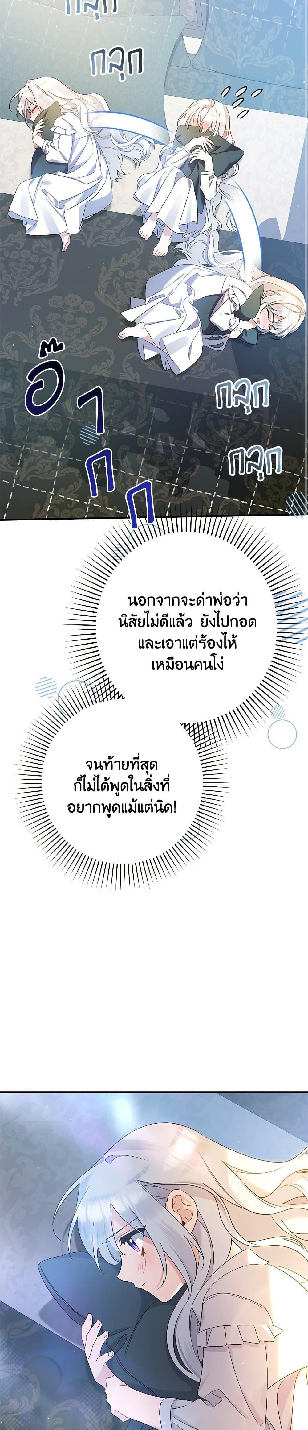 Manga-lc-com อ่านมังงะ อ่านการ์ตูน ออนไลน์ ฟรี I Was Just Taking Care of My Sick Father ตอนที่ 1 2 3 4 5 6 7 8 9 10 11 12 13 14 ฟรี ไม่มีโฆษณา Manga-lc - อ่าน มังงะ อ่าน การ์ตูน ออนไลน์ อ่านมังงะ ฟรี
