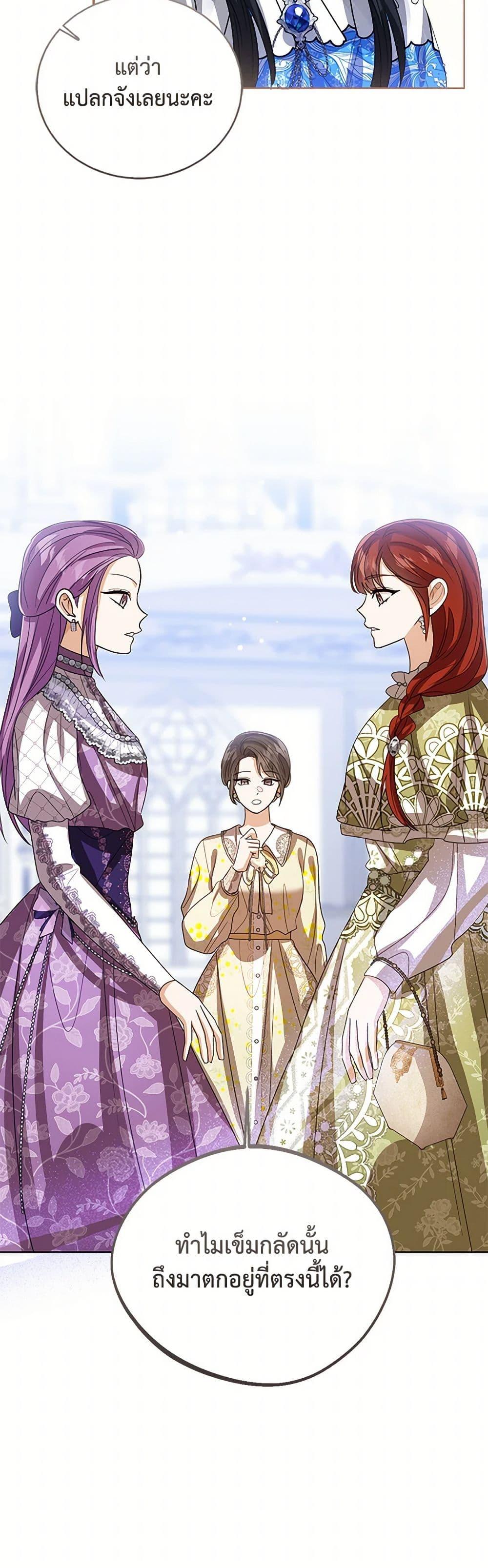 Manga-lc-com อ่านมังงะ อ่านการ์ตูน ออนไลน์ ฟรี Baby Princess Through the Status Window ตอนที่ 1 2 3 4 5 6 7 8 9 10 11 12 13 14 ฟรี ไม่มีโฆษณา Manga-lc - อ่าน มังงะ อ่าน การ์ตูน ออนไลน์ อ่านมังงะ ฟรี