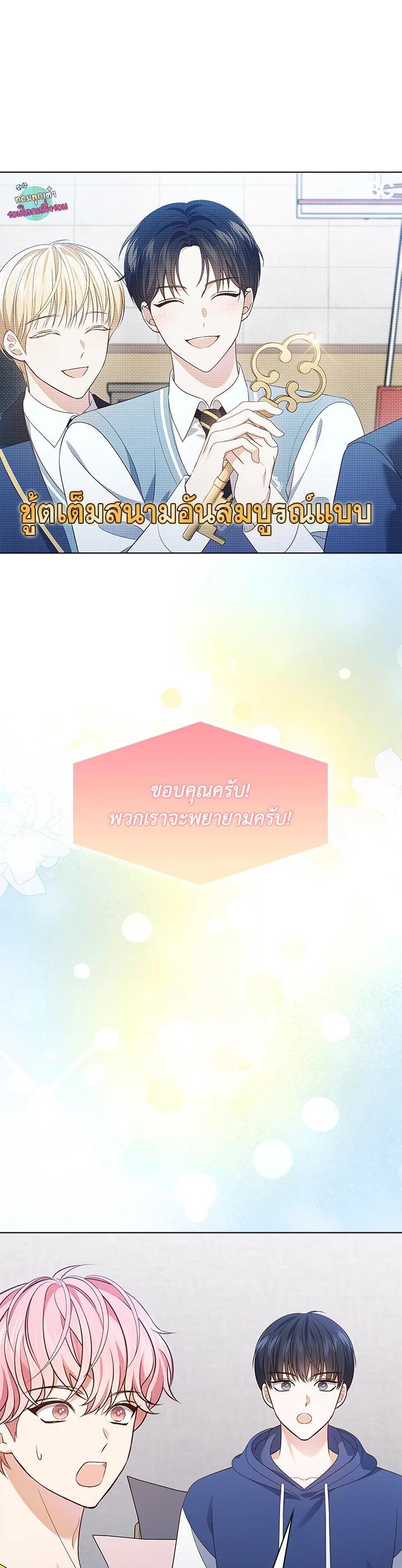 Manga-lc-com อ่านมังงะ อ่านการ์ตูน ออนไลน์ ฟรี In This Life, the Greatest Star in the Universe ตอนที่ 1 2 3 4 5 6 7 8 9 10 11 12 13 14 ฟรี ไม่มีโฆษณา Manga-lc - อ่าน มังงะ อ่าน การ์ตูน ออนไลน์ อ่านมังงะ ฟรี