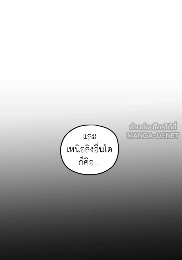 ครอบครัวสามีเห็นทีจะคลั่งรัก ตอนที่ 49 รูปที่ 123