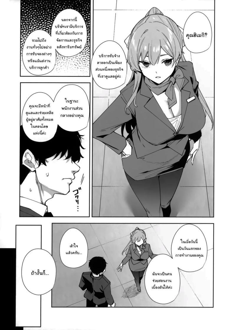 Doujin-Lc- อ่าน โดจิน มังฮวา เกาหลี ญี่ปุ่น จีน แปลไทย พนักงานใหม่ ยินดีให้บริการครับ (Tomohiro Kai) ตอนที่ 1 2 3 4 5 6 7 8 9 10 11 12 13 14 ฟรี ไม่มีโฆษณา อ่าน โดจิน Manhwa เกาหลี ญี่ปุ่น จีน เรามีครบ คัดมาให้เน้นๆ โดจิน 18+ รับประกันความฟินโดย  Doujin Lc