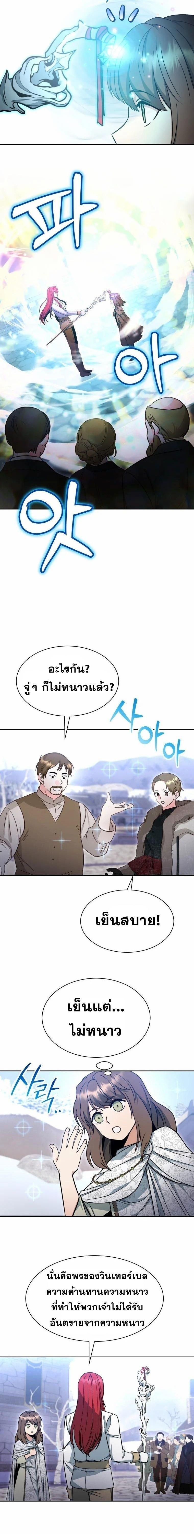 Manga-lc-com อ่านมังงะ อ่านการ์ตูน ออนไลน์ ฟรี Winterbell ตอนที่ 1 2 3 4 5 6 7 8 9 10 11 12 13 14 ฟรี ไม่มีโฆษณา Manga-lc - อ่าน มังงะ อ่าน การ์ตูน ออนไลน์ อ่านมังงะ ฟรี