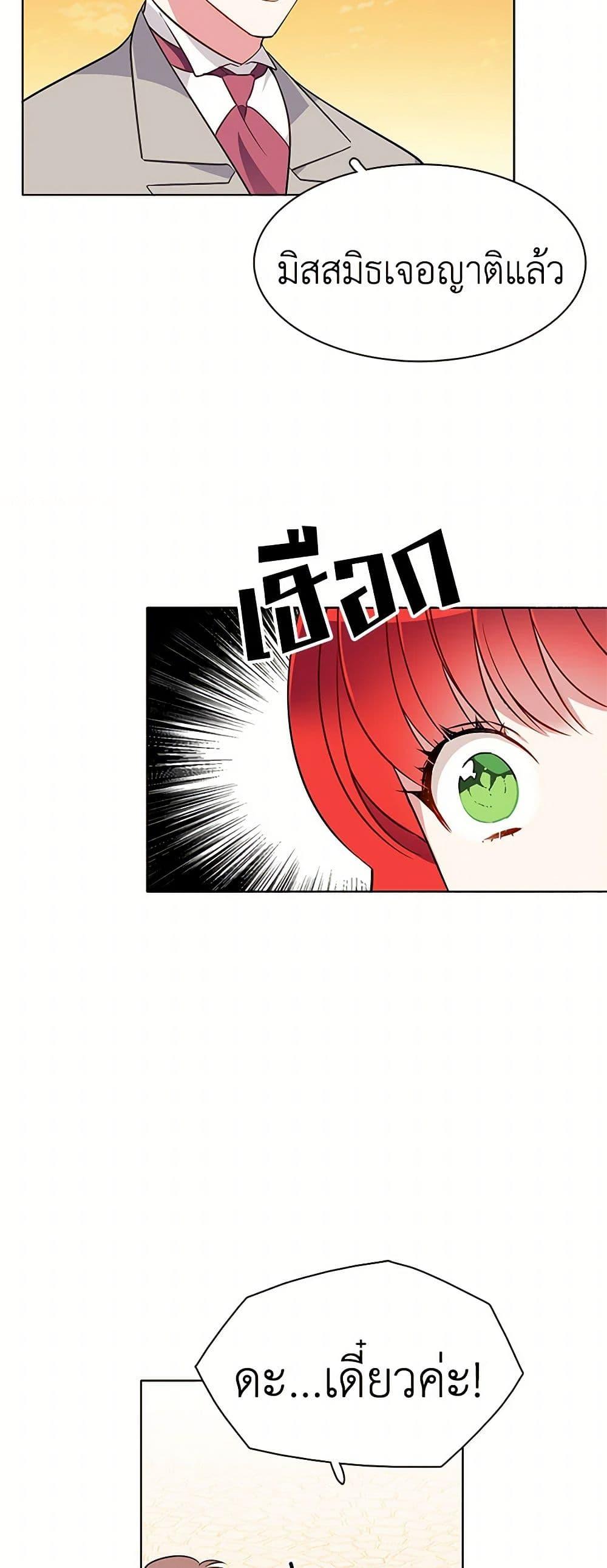 Manga-lc-com อ่านมังงะ อ่านการ์ตูน ออนไลน์ ฟรี The Detective Of Muiella ตอนที่ 1 2 3 4 5 6 7 8 9 10 11 12 13 14 ฟรี ไม่มีโฆษณา Manga-lc - อ่าน มังงะ อ่าน การ์ตูน ออนไลน์ อ่านมังงะ ฟรี