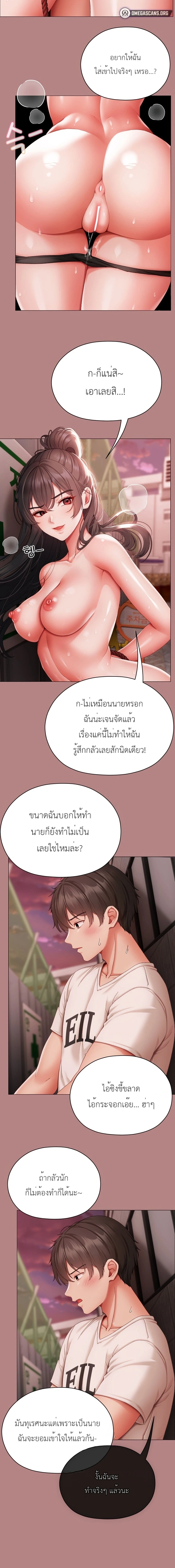 Doujin-Lc- อ่าน โดจิน มังฮวา เกาหลี ญี่ปุ่น จีน แปลไทย Little Miss Delinquent ตอนที่ 1 2 3 4 5 6 7 8 9 10 11 12 13 14 ฟรี ไม่มีโฆษณา อ่าน โดจิน Manhwa เกาหลี ญี่ปุ่น จีน เรามีครบ คัดมาให้เน้นๆ โดจิน 18+ รับประกันความฟินโดย  Doujin Lc