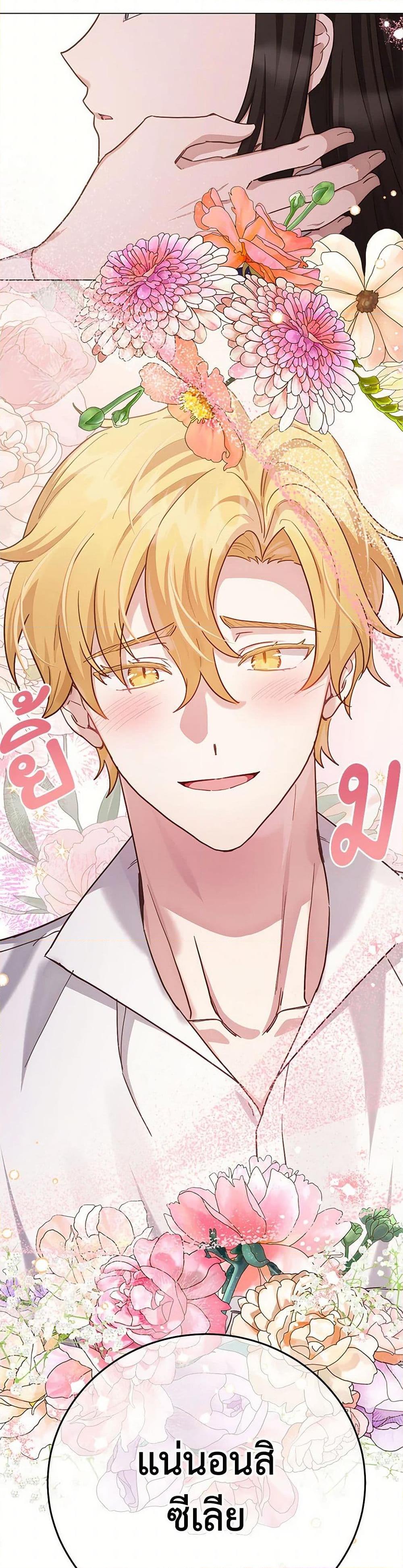 Manga-lc-com อ่านมังงะ อ่านการ์ตูน ออนไลน์ ฟรี If You Get Caught, You’ll Die! ตอนที่ 1 2 3 4 5 6 7 8 9 10 11 12 13 14 ฟรี ไม่มีโฆษณา Manga-lc - อ่าน มังงะ อ่าน การ์ตูน ออนไลน์ อ่านมังงะ ฟรี