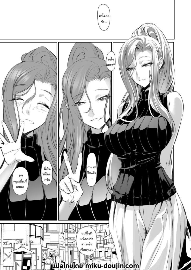 Doujin-Lc- อ่าน โดจิน มังฮวา เกาหลี ญี่ปุ่น จีน แปลไทย เธอคือคนที่เปลี่ยนแปลงฉัน (Nakadera Akira) ตอนที่ 1 2 3 4 5 6 7 8 9 10 11 12 13 14 ฟรี ไม่มีโฆษณา อ่าน โดจิน Manhwa เกาหลี ญี่ปุ่น จีน เรามีครบ คัดมาให้เน้นๆ โดจิน 18+ รับประกันความฟินโดย  Doujin Lc