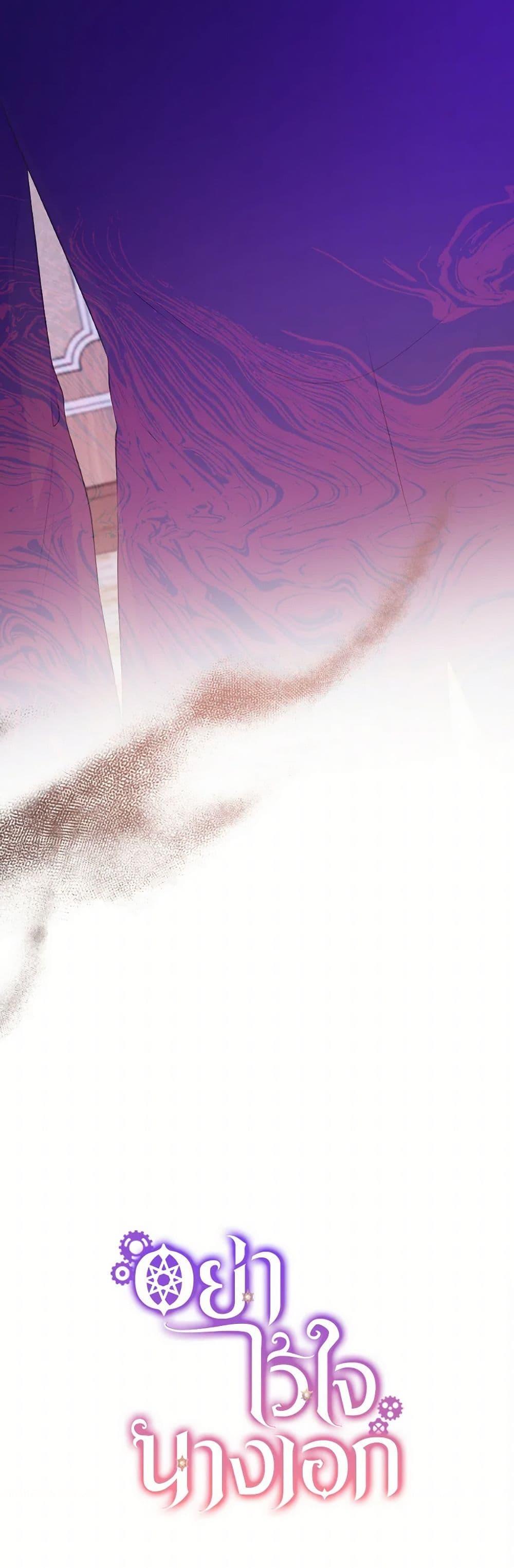 Manga-lc-com อ่านมังงะ อ่านการ์ตูน ออนไลน์ ฟรี Don’t Trust the Female Lead ตอนที่ 1 2 3 4 5 6 7 8 9 10 11 12 13 14 ฟรี ไม่มีโฆษณา Manga-lc - อ่าน มังงะ อ่าน การ์ตูน ออนไลน์ อ่านมังงะ ฟรี