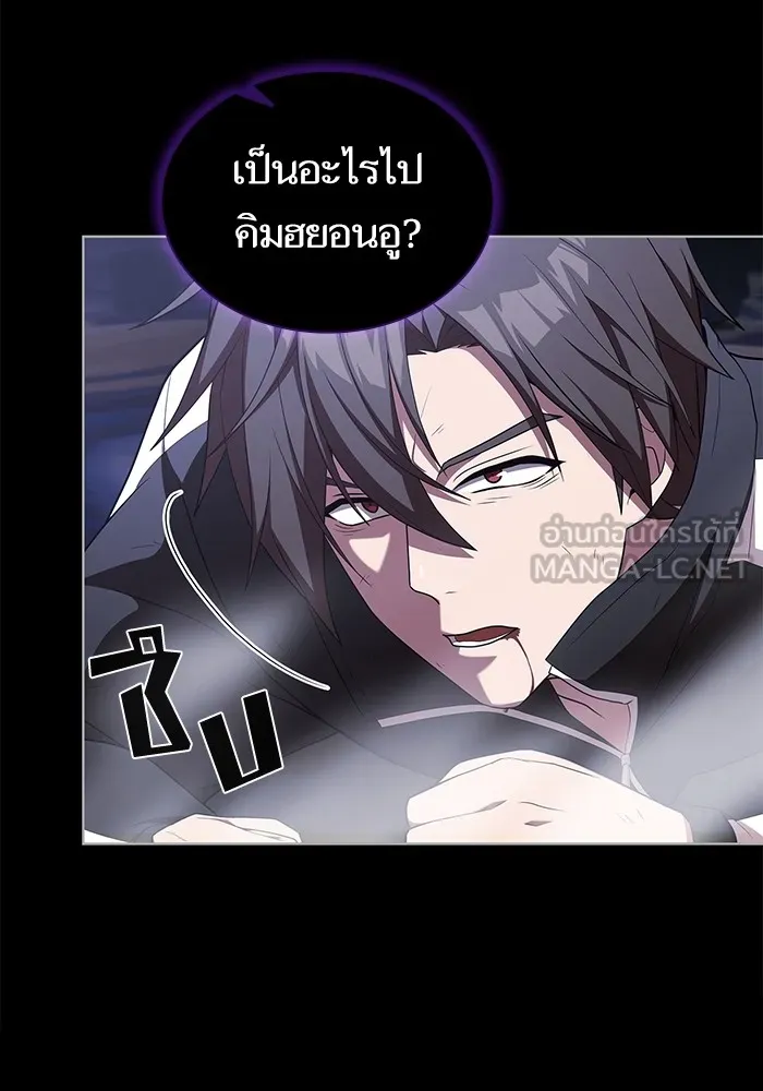 ผู้เล่นขั้นเทพแห่งหอคอยฝึกสอน ตอนที่ 155 รูปที่ 78