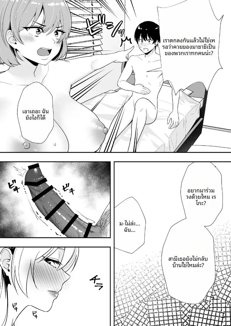 Doujin-Lc- อ่าน โดจิน มังฮวา เกาหลี ญี่ปุ่น จีน แปลไทย คุณเเม่ทั้งสามของผม ตอนที่ 1 2 3 4 5 6 7 8 9 10 11 12 13 14 ฟรี ไม่มีโฆษณา อ่าน โดจิน Manhwa เกาหลี ญี่ปุ่น จีน เรามีครบ คัดมาให้เน้นๆ โดจิน 18+ รับประกันความฟินโดย  Doujin Lc