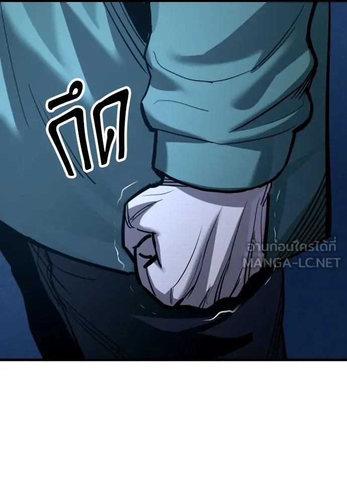 มือพิพากษา ตอนที่ 56 รูปที่ 60