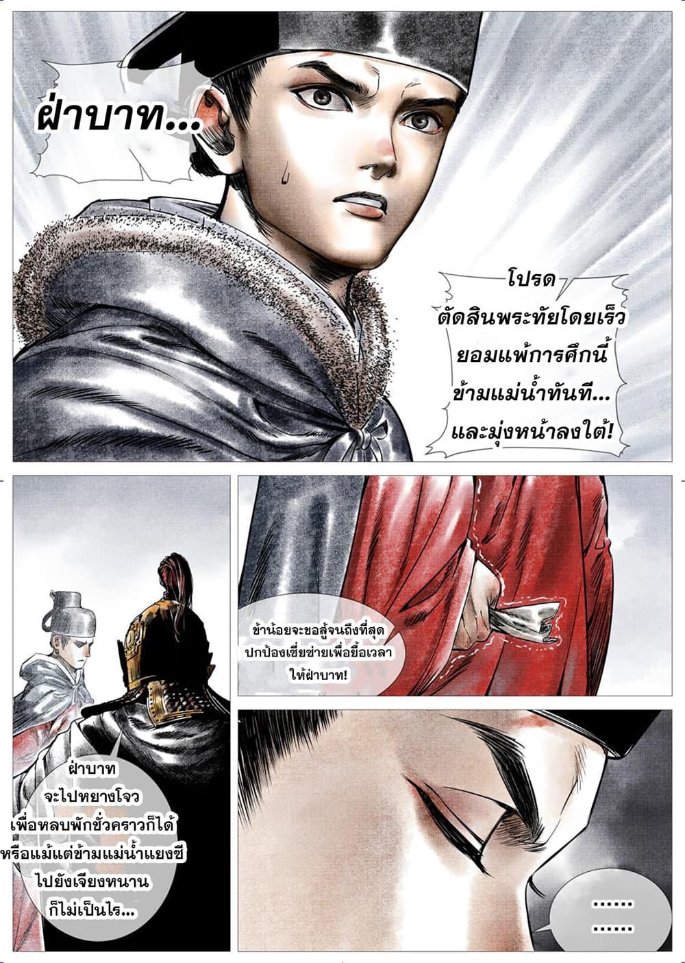 Manga-lc-com อ่านมังงะ อ่านการ์ตูน ออนไลน์ ฟรี Shao Song ตอนที่ 1 2 3 4 5 6 7 8 9 10 11 12 13 14 ฟรี ไม่มีโฆษณา Manga-lc - อ่าน มังงะ อ่าน การ์ตูน ออนไลน์ อ่านมังงะ ฟรี