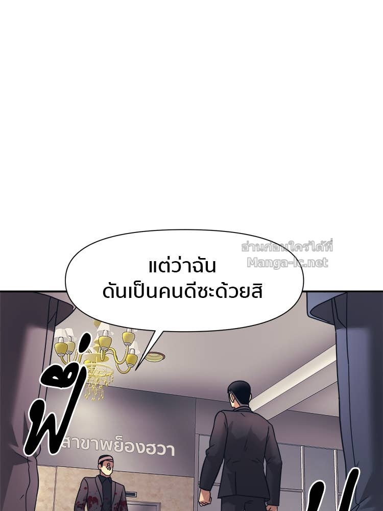 Doujin-Lc- อ่าน โดจิน มังฮวา เกาหลี ญี่ปุ่น จีน แปลไทย โคตรแกร่ง ตอนที่ 1 2 3 4 5 6 7 8 9 10 11 12 13 14 ฟรี ไม่มีโฆษณา อ่าน โดจิน Manhwa เกาหลี ญี่ปุ่น จีน เรามีครบ คัดมาให้เน้นๆ โดจิน 18+ รับประกันความฟินโดย Doujin Lc