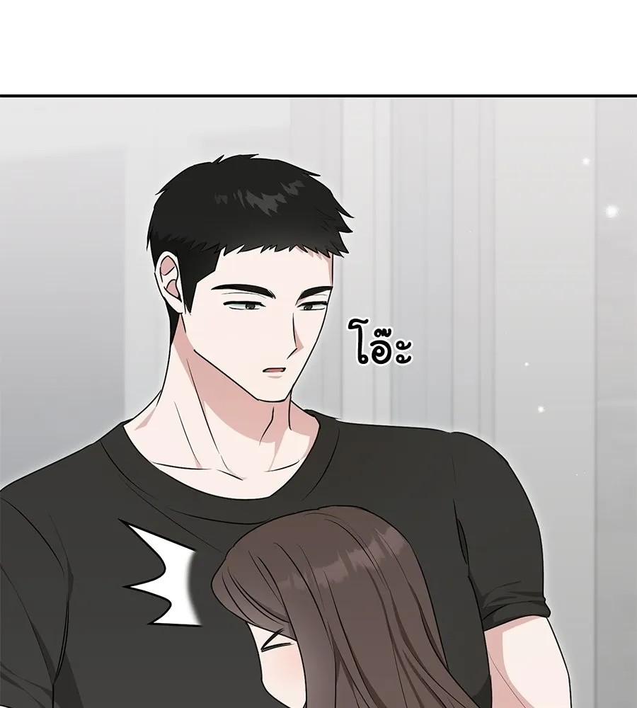 ผงาดรักนักกีฬาข้างบ้าน ตอนที่ 4 รูปที่ 88