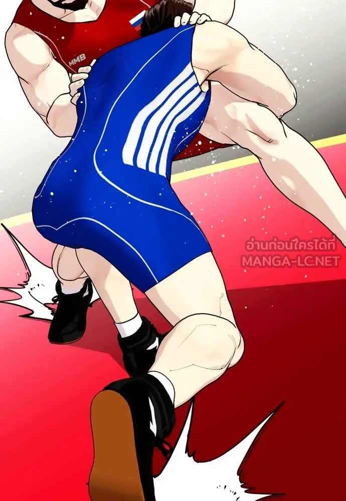 หมาหัวเน่า ตอนที่ 124 รูปที่ 16