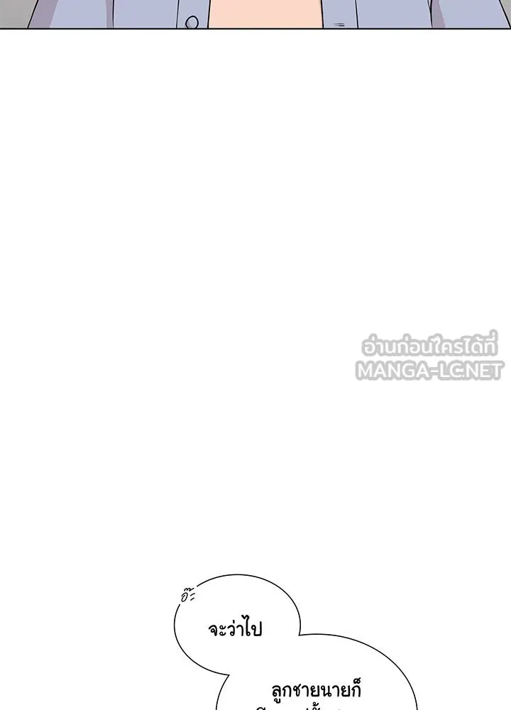 เพลิงแค้นผลาญใจ ตอนที่ 38 รูปที่ 93