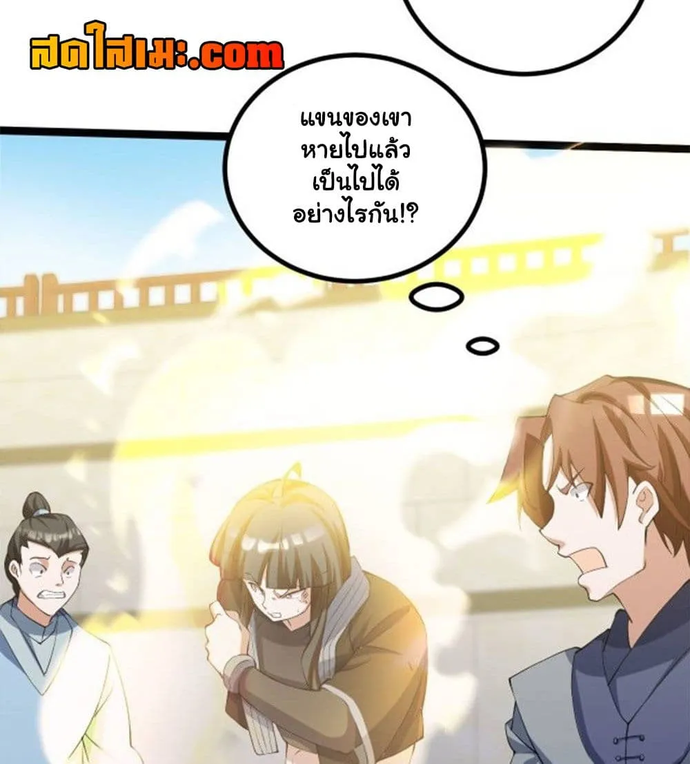 Manga-lc-com อ่านมังงะ อ่านการ์ตูน ออนไลน์ ฟรี Heaven’s Devourer ตอนที่ 1 2 3 4 5 6 7 8 9 10 11 12 13 14 ฟรี ไม่มีโฆษณา Manga-lc - อ่าน มังงะ อ่าน การ์ตูน ออนไลน์ อ่านมังงะ ฟรี