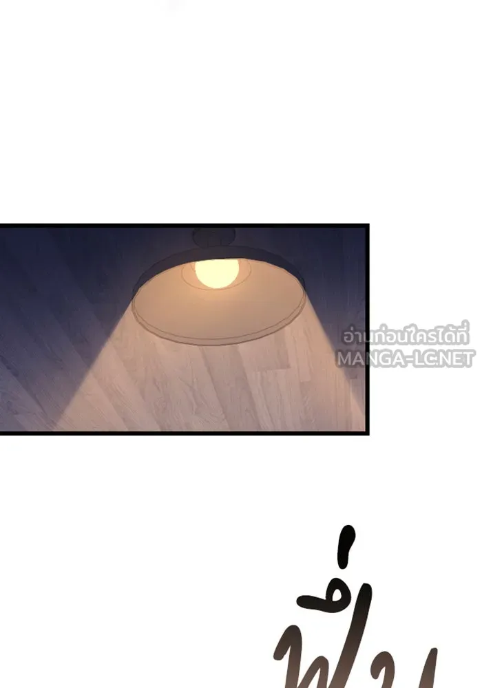 จำเลยหัวใจ ตอนที่ 43 รูปที่ 111