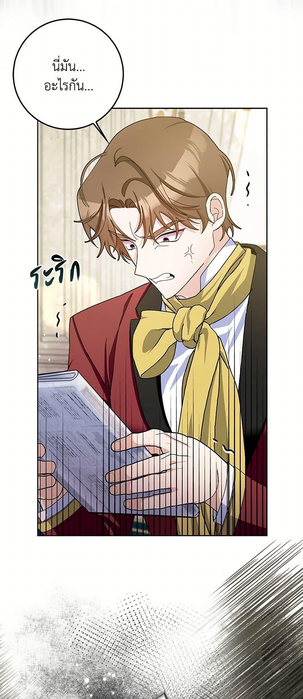 Manga-lc-com อ่านมังงะ อ่านการ์ตูน ออนไลน์ ฟรี Please Marry Me Again! ตอนที่ 1 2 3 4 5 6 7 8 9 10 11 12 13 14 ฟรี ไม่มีโฆษณา Manga-lc - อ่าน มังงะ อ่าน การ์ตูน ออนไลน์ อ่านมังงะ ฟรี