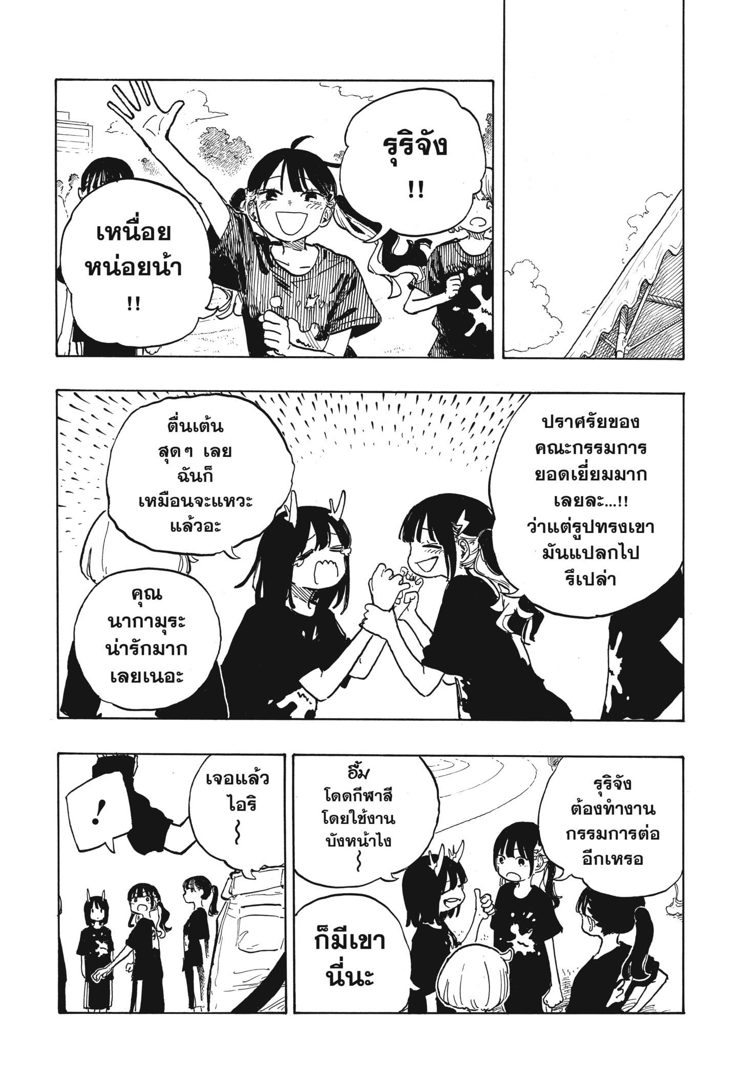 Manga-lc-com อ่านมังงะ อ่านการ์ตูน ออนไลน์ ฟรี Ruri Dragon ตอนที่ 1 2 3 4 5 6 7 8 9 10 11 12 13 14 ฟรี ไม่มีโฆษณา Manga-lc - อ่าน มังงะ อ่าน การ์ตูน ออนไลน์ อ่านมังงะ ฟรี