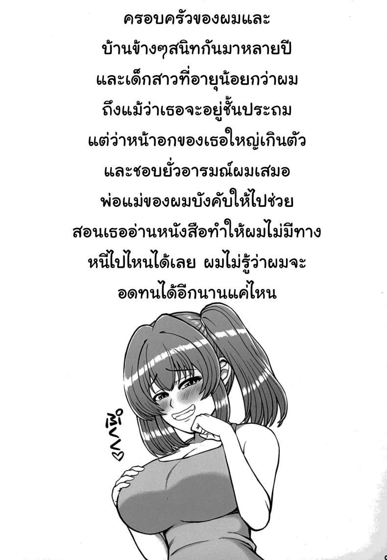 Doujin-Lc- อ่าน โดจิน มังฮวา เกาหลี ญี่ปุ่น จีน แปลไทย น้องสาวข้างบ้านที่จ้องจะเล่นผม (C100) [PROTMIND] Kazokugurumi de Tsukiai no Aru Tonari no Ie no Hatsuiku shikitta Kuso Namaiki na Mesugaki ga Ore o Shitsuyou ni Chouhatsu shite kite Sorosoro Gaman Dekinai ตอนที่ 1 2 3 4 5 6 7 8 9 10 11 12 13 14 ฟรี ไม่มีโฆษณา อ่าน โดจิน Manhwa เกาหลี ญี่ปุ่น จีน เรามีครบ คัดมาให้เน้นๆ โดจิน 18+ รับประกันความฟินโดย  Doujin Lc