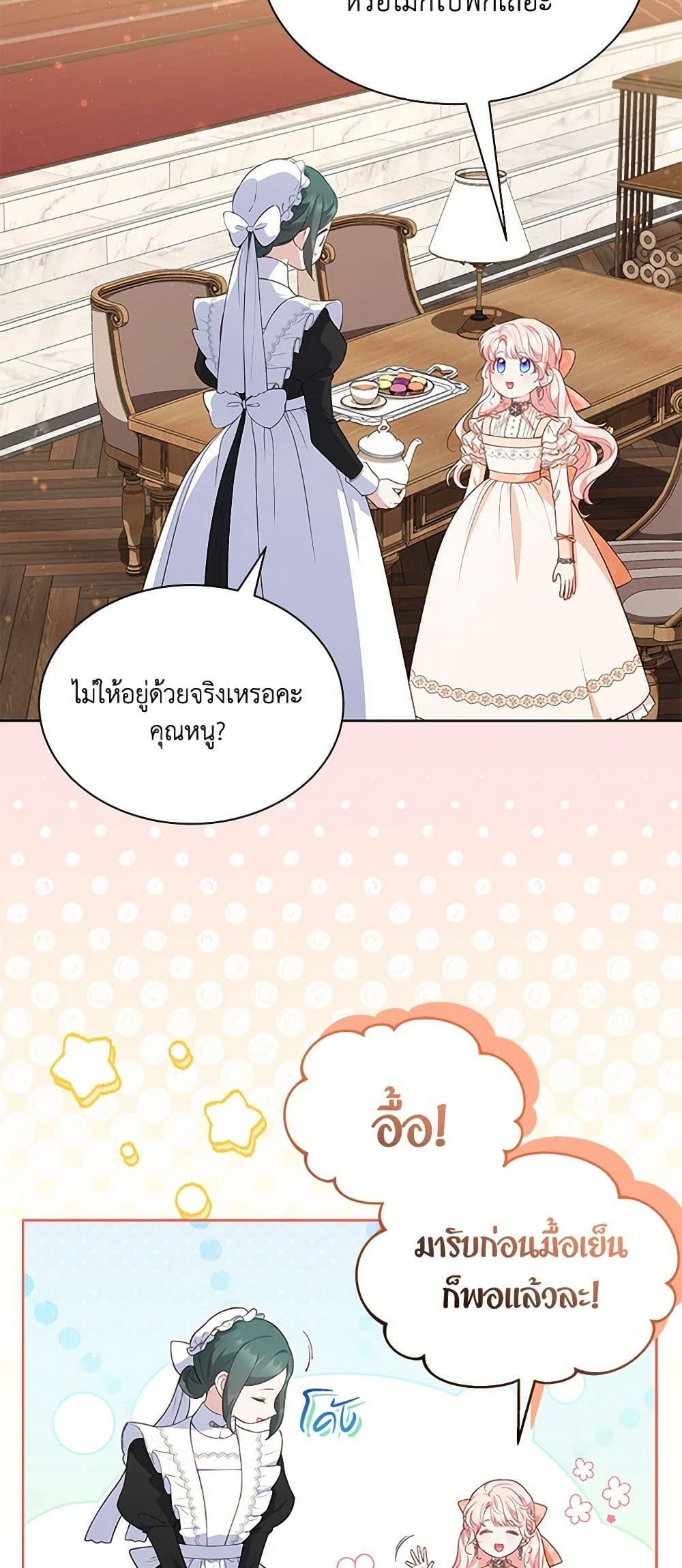Manga-lc-com อ่านมังงะ อ่านการ์ตูน ออนไลน์ ฟรี Obsessed With Shuelina ตอนที่ 1 2 3 4 5 6 7 8 9 10 11 12 13 14 ฟรี ไม่มีโฆษณา Manga-lc - อ่าน มังงะ อ่าน การ์ตูน ออนไลน์ อ่านมังงะ ฟรี