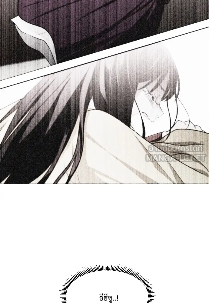 JAKDU ตอนที่ 18 รูปที่ 18