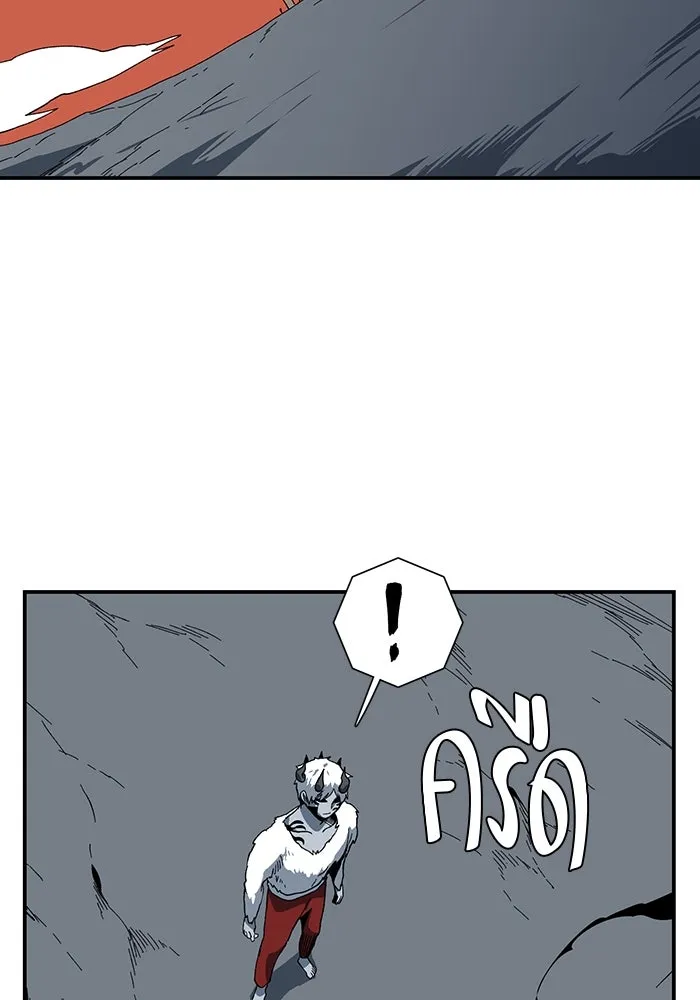 หนึ่งก้าวสู่เจ้ามาร ตอนที่ 115 เป้าหมาย (35) รูปที่ 58
