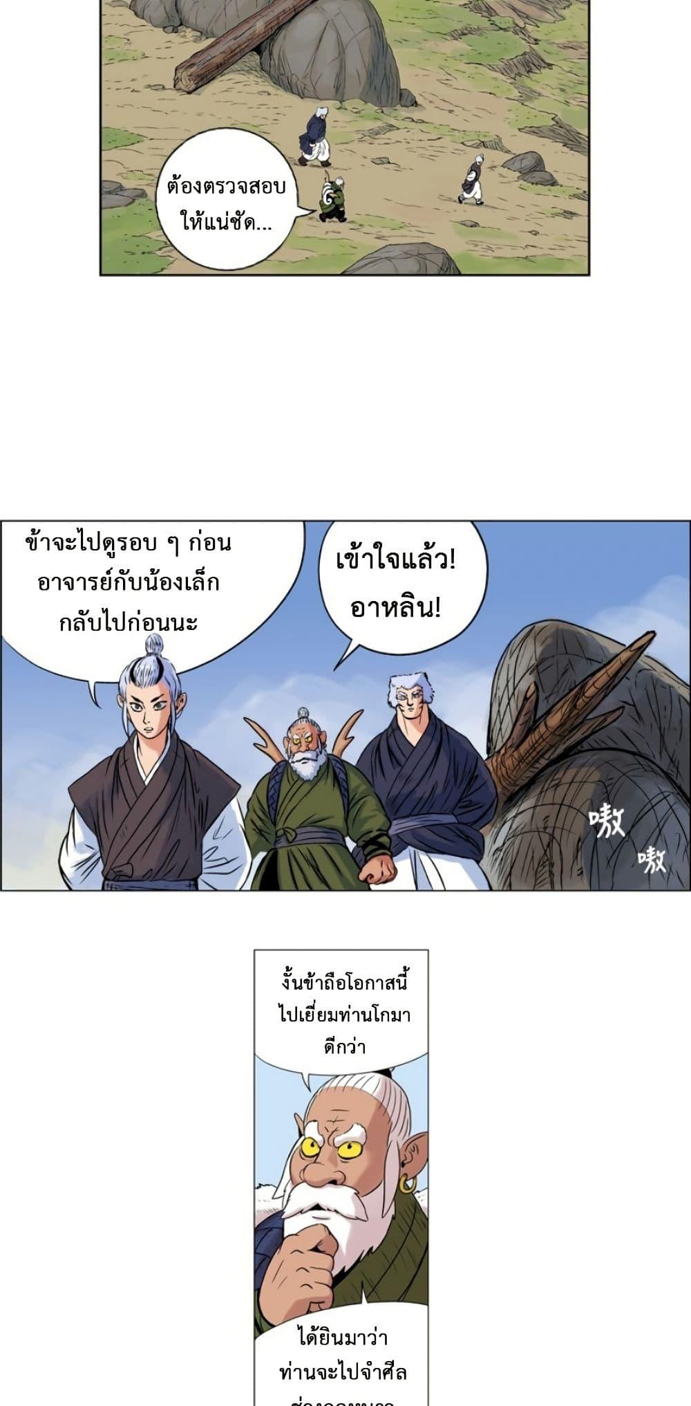 Manga-lc-com อ่านมังงะ อ่านการ์ตูน ออนไลน์ ฟรี Tiger Brother ตอนที่ 1 2 3 4 5 6 7 8 9 10 11 12 13 14 ฟรี ไม่มีโฆษณา Manga-lc - อ่าน มังงะ อ่าน การ์ตูน ออนไลน์ อ่านมังงะ ฟรี