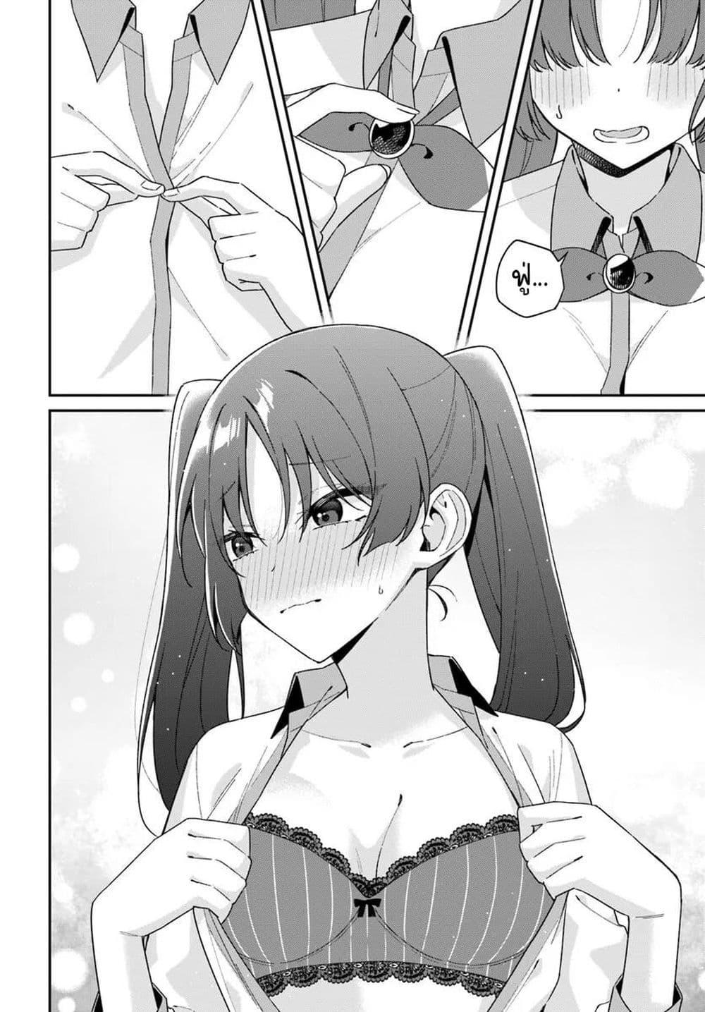 Manga-lc-com อ่านมังงะ อ่านการ์ตูน ออนไลน์ ฟรี Futago Matomete “Kanojo” ni Shinai ตอนที่ 1 2 3 4 5 6 7 8 9 10 11 12 13 14 ฟรี ไม่มีโฆษณา Manga-lc - อ่าน มังงะ อ่าน การ์ตูน ออนไลน์ อ่านมังงะ ฟรี