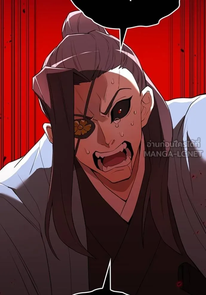 ฮันเตอร์สกิลโกง ตอนที่ 37 รูปที่ 118